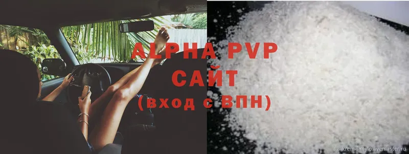 Купить наркотик аптеки Родники Cocaine  ГАШИШ  Codein  АМФЕТАМИН  Марихуана  Альфа ПВП 