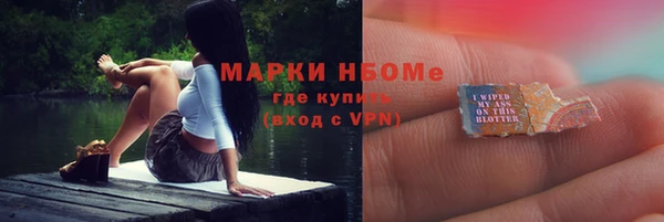 кокаин VHQ Бугульма