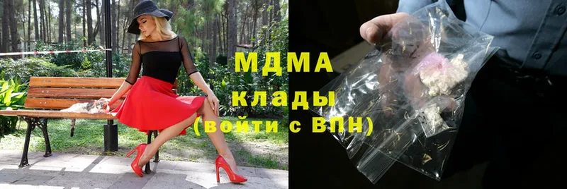 MDMA crystal  omg маркетплейс  Родники  как найти закладки 